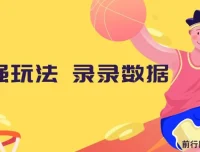 超强录入副业玩法：单机一小时80+，小白0成本上手