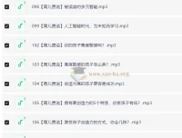 培育高智商宝宝：父母必修108课