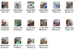 毛衣钩针编织17款精品实例