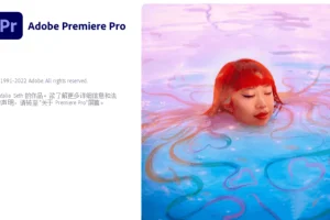 Adobe 2024 特别版全家桶