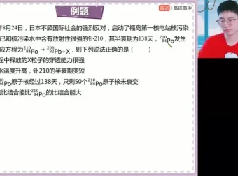 2024赵星义高三物理点睛班：全国卷与省考押题密卷