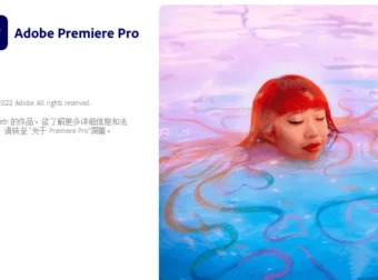 Adobe 2024 特别版全家桶