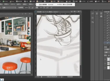 PS卡通手绘：卡通插画私教班