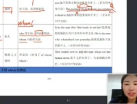 丁老师英语进阶课：中阶至高阶系统提升课程