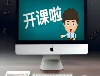 刘勖雯2024高考地理冲刺班：真题公式周测三合一