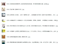 著名电子书籍套装合集