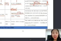 丁老师英语进阶课：中阶至高阶系统提升课程