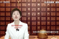 实体店引流变现秘籍：20种线下+抖音爆客实战