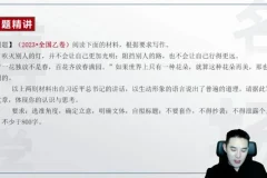 2025高考语文冲刺：姜博杨二轮复习+一轮全规划