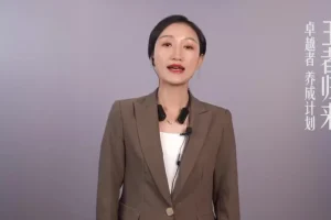 任靖14天卓越者训练营：家长必学成长计划