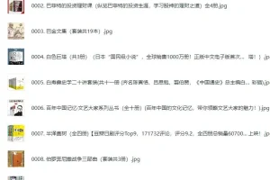 著名付费电子套装书合集 有目录 40G全部打包[PDF]