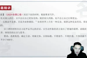 2025高考语文冲刺：姜博杨二轮复习+一轮全规划