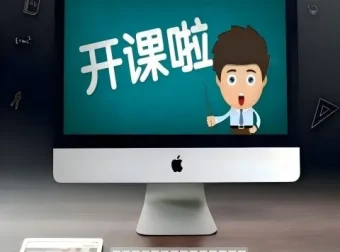 刘勖雯2024高考地理冲刺班：真题公式周测三合一