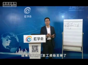 张金宝《营改增后企业两账合一实操指南》课程