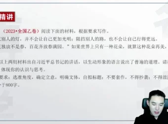 2025高考语文：姜博杨一轮全规划与二轮冲刺复习资料