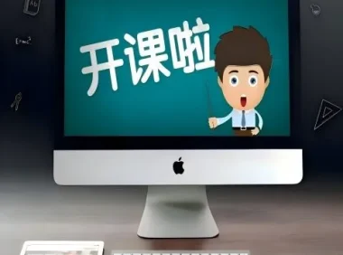 Niko小烨：12节课掌握吉他音阶大法课程