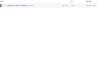 老照片AI重生全能课：修复、动效与情感MV剪辑课程