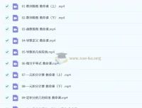 2026考研数学逆天改命班