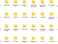 宝宝背心裙连衣裙编织33个实例教程