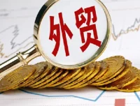 手把手教你做好外贸：外贸业务全环节培训课程