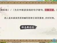 部编版初中7 &#8211; 8年级语文同步与古诗词文言文精讲课程
