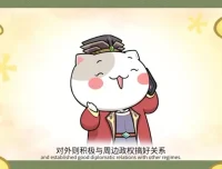 《如果历史是一群喵》1 – 9季动画合集