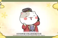 《如果历史是一群喵》1 – 9季动画合集