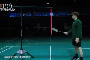 李宇轩双打混双防守秘籍40课：握拍至反攻全解析