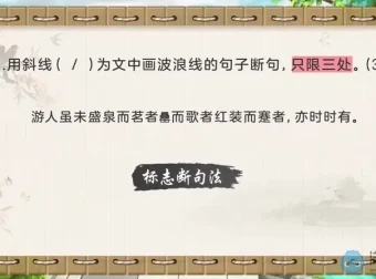 部编版初中7 &#8211; 8年级语文同步与古诗词文言文精讲课程