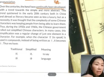 丁老师中国传统文化英语课：春节、孔子、京剧与熊猫