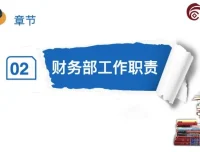 物流企业会计实操全流程课程：纳税申报至发票管理