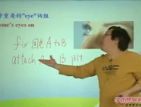 刘飞飞高中英语35讲：速记3500核心词汇