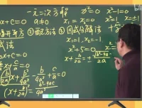 宋浩专升本数学基础精讲30讲