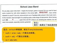 北外曹文教授剑桥KET/PET英语通关课程