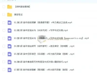 卫宇晴高中高一英语S冲顶秋季班（2026）