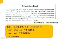 北外曹文教授剑桥KET/PET英语通关课程