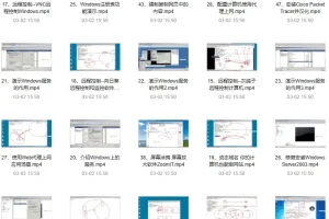 IT小技巧视频课程：U盘装系统、密码破解等实操技能