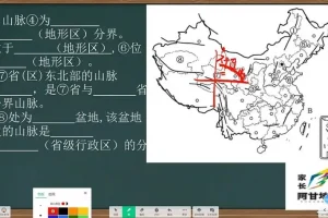 阿甘老师人教版八年级地理上册同步精讲与冲刺课程