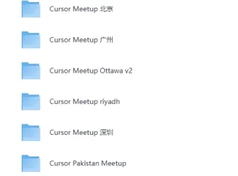 Cursor 全球学习课件：6国51个PPT分享资料