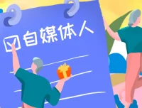 DeepSeek 自媒体 IP 训练营课程