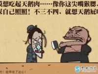 385集动画大语文：精讲唐诗宋词、四大名著与中外文学