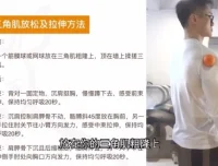 小萝卜四分化健身入门课程：胸背肩腿基础训练