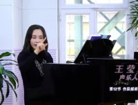 王莹零基础声乐入门教程：12节掌握歌唱技巧