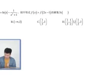 蔡德锦高三数学一二三轮复习课程：核心方法与拔高突破