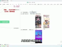 蓝海游戏推广项目：可批量操作的长期稳定收益项目