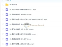 刘璐初一语文2025 – 2026年A+秋下课程