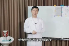 丹尼尔教授嗓音科学四合一课程：混声训练与避坑指南