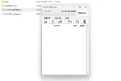 Umi-OCR图片批量OCR识别与截图识别软件