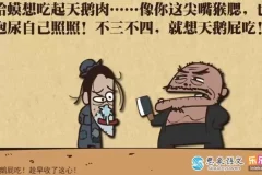385集动画大语文全集：唐诗宋词+四大名著+中外文学精讲