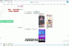 蓝海游戏推广项目：可批量操作的长期稳定收益项目